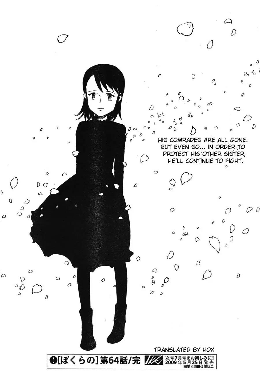 Bokurano Chapter 64.1 page 28 - Chapter 64.1