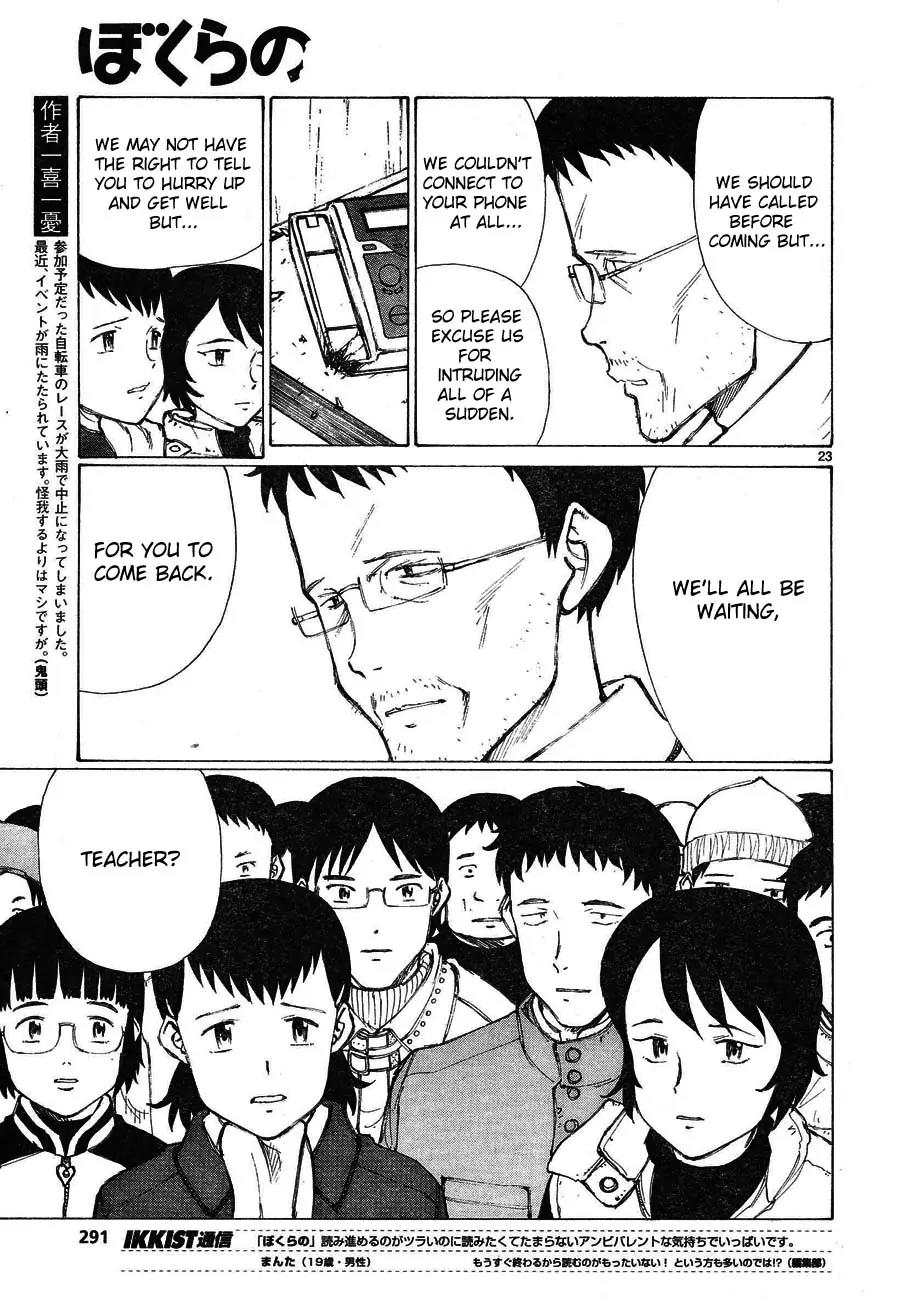Bokurano Chapter 64.2 page 16 - Chapter 64.2