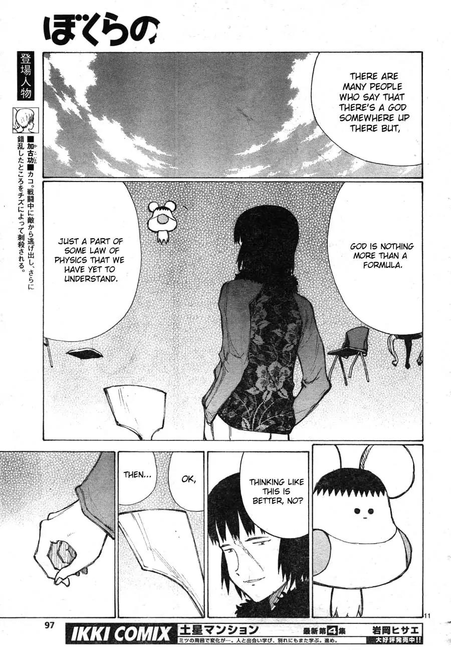 Bokurano Chapter 65 page 10 - Chapter 65