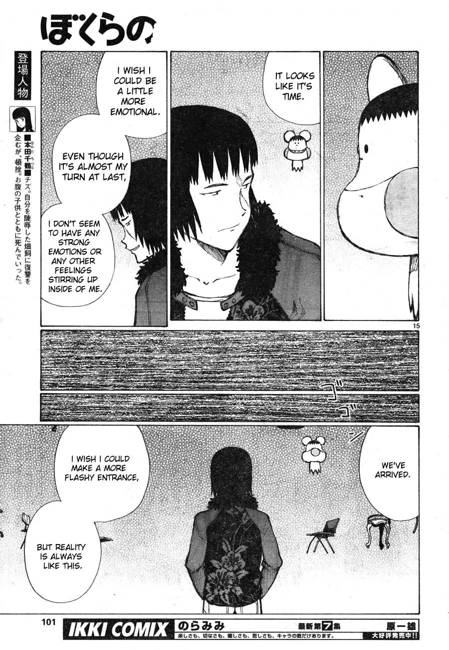 Bokurano Chapter 65 page 13 - Chapter 65
