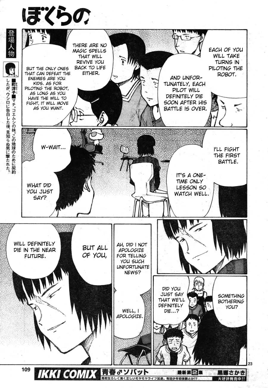 Bokurano Chapter 65 page 20 - Chapter 65