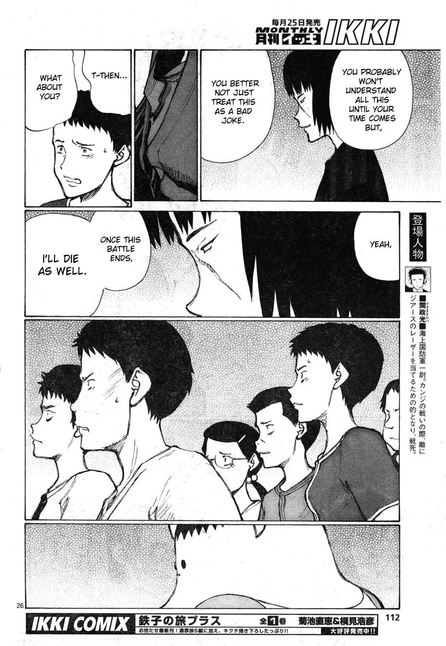 Bokurano Chapter 65 page 23 - Chapter 65