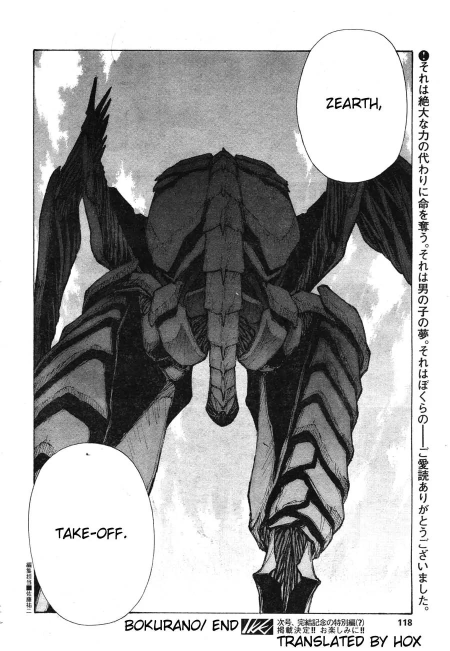 Bokurano Chapter 65 page 28 - Chapter 65