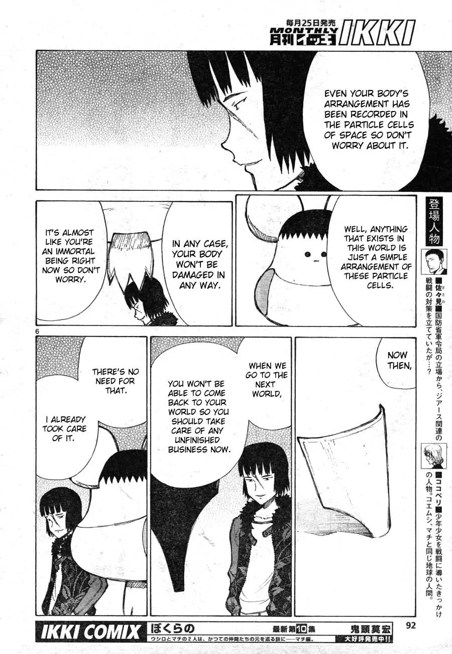 Bokurano Chapter 65 page 5 - Chapter 65