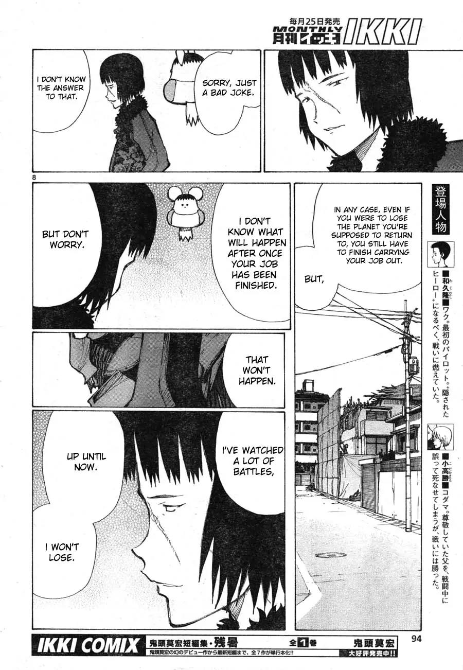 Bokurano Chapter 65 page 7 - Chapter 65