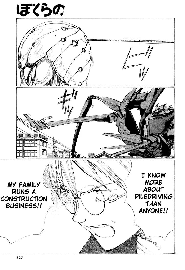 Bokurano Chapter 7 page 11 - Chapter 7