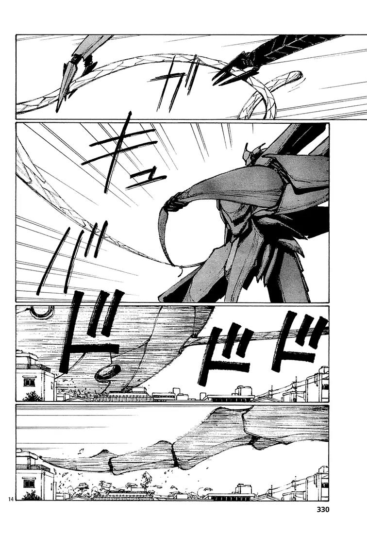 Bokurano Chapter 7 page 14 - Chapter 7