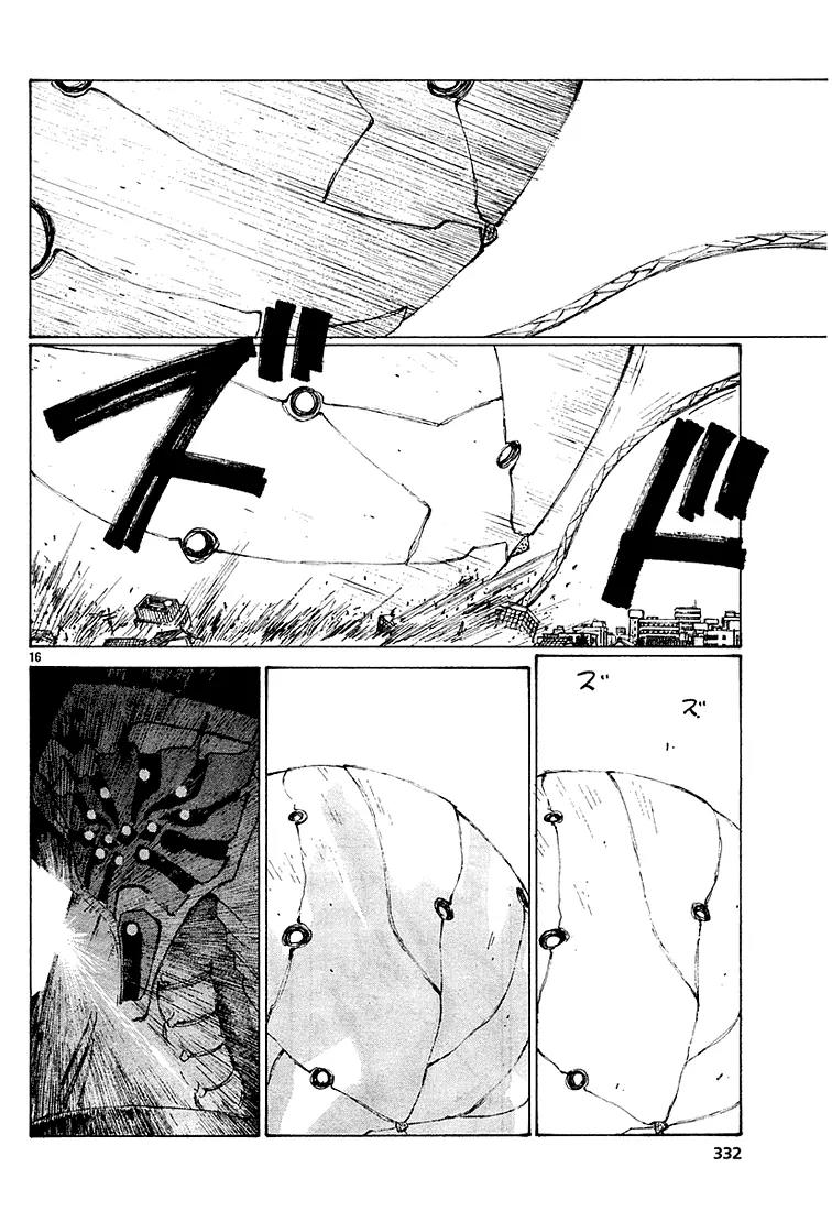 Bokurano Chapter 7 page 16 - Chapter 7