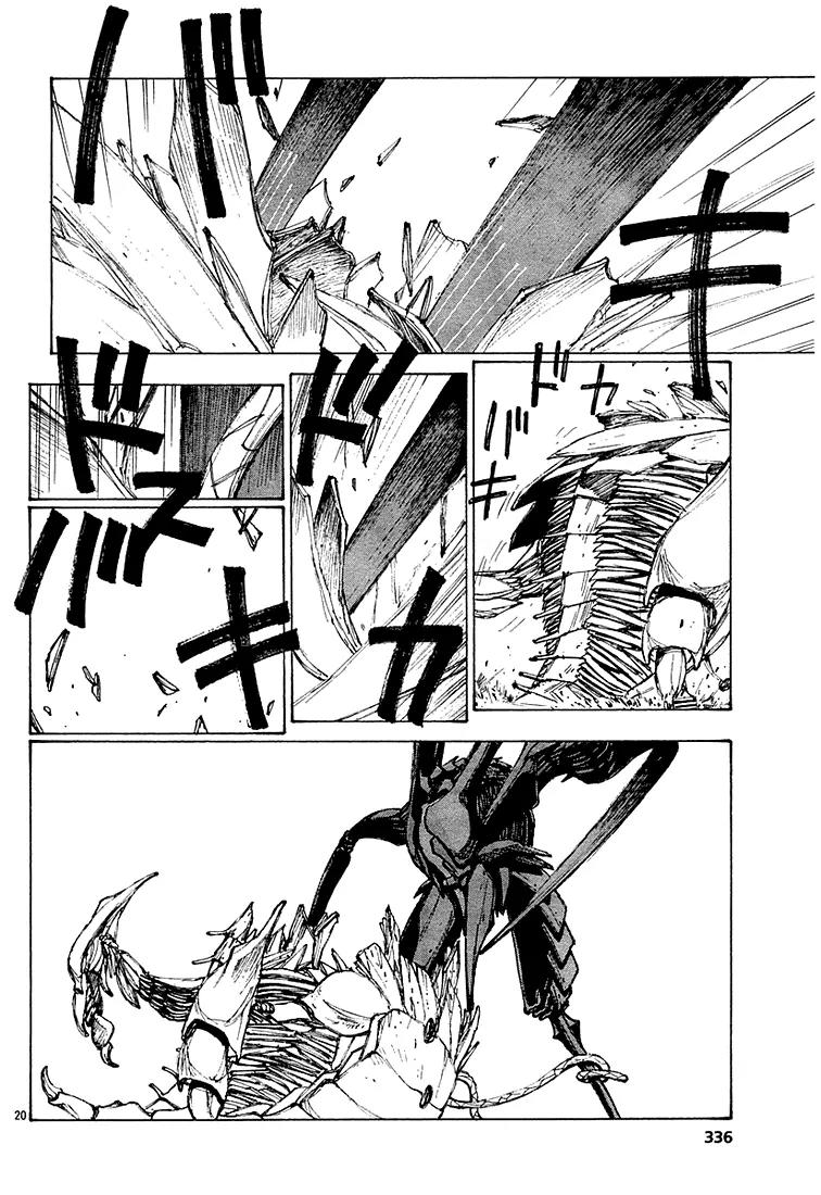 Bokurano Chapter 7 page 20 - Chapter 7