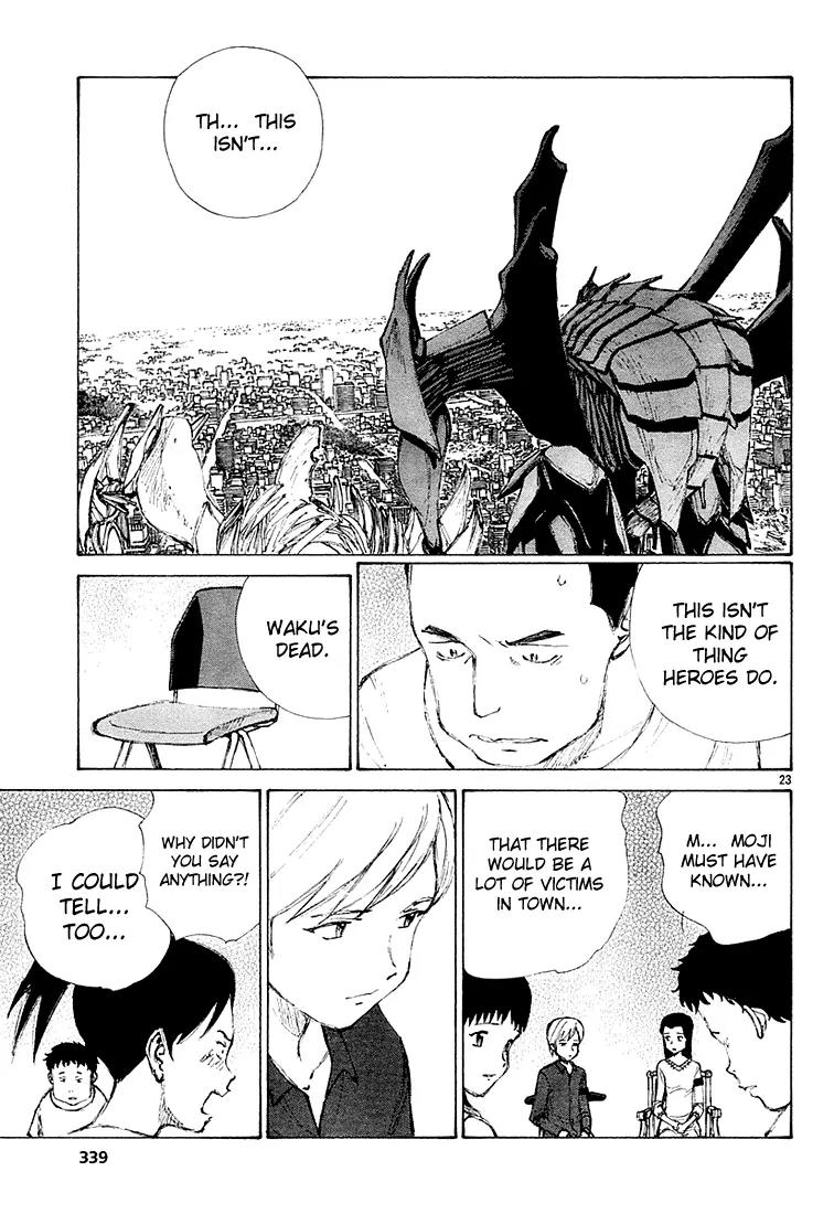 Bokurano Chapter 7 page 23 - Chapter 7