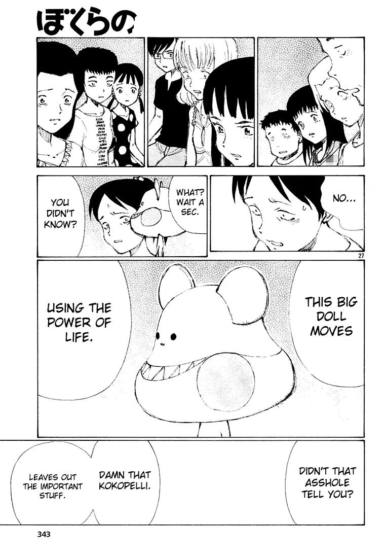 Bokurano Chapter 7 page 27 - Chapter 7