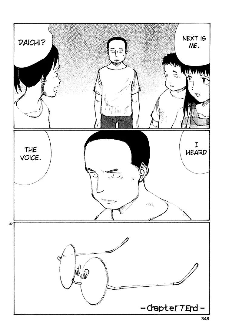 Bokurano Chapter 7 page 31 - Chapter 7