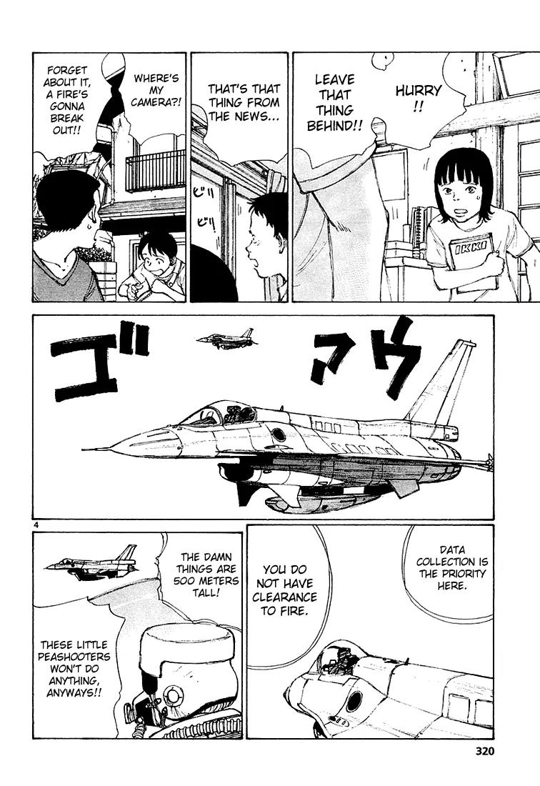 Bokurano Chapter 7 page 4 - Chapter 7