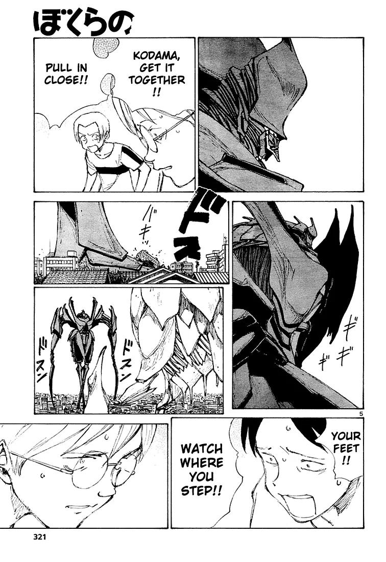 Bokurano Chapter 7 page 5 - Chapter 7