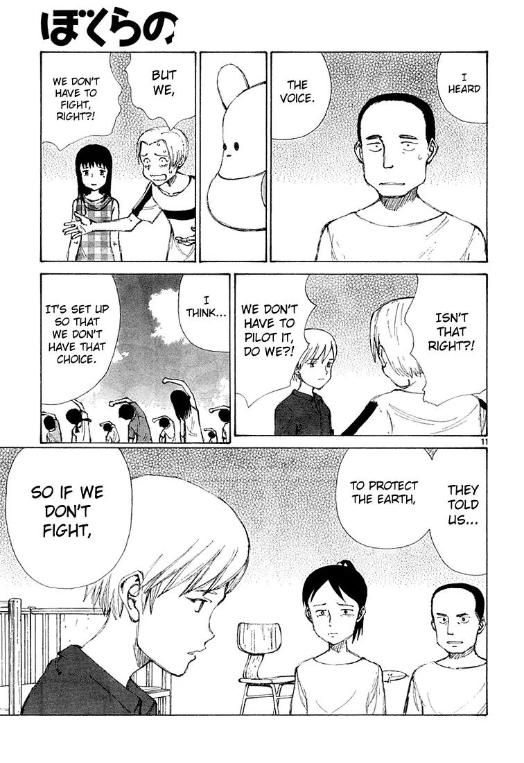 Bokurano Chapter 8 page 11 - Chapter 8