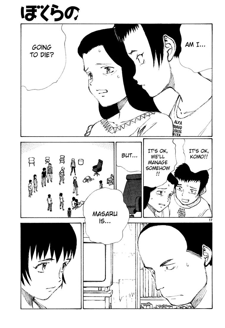 Bokurano Chapter 8 page 17 - Chapter 8