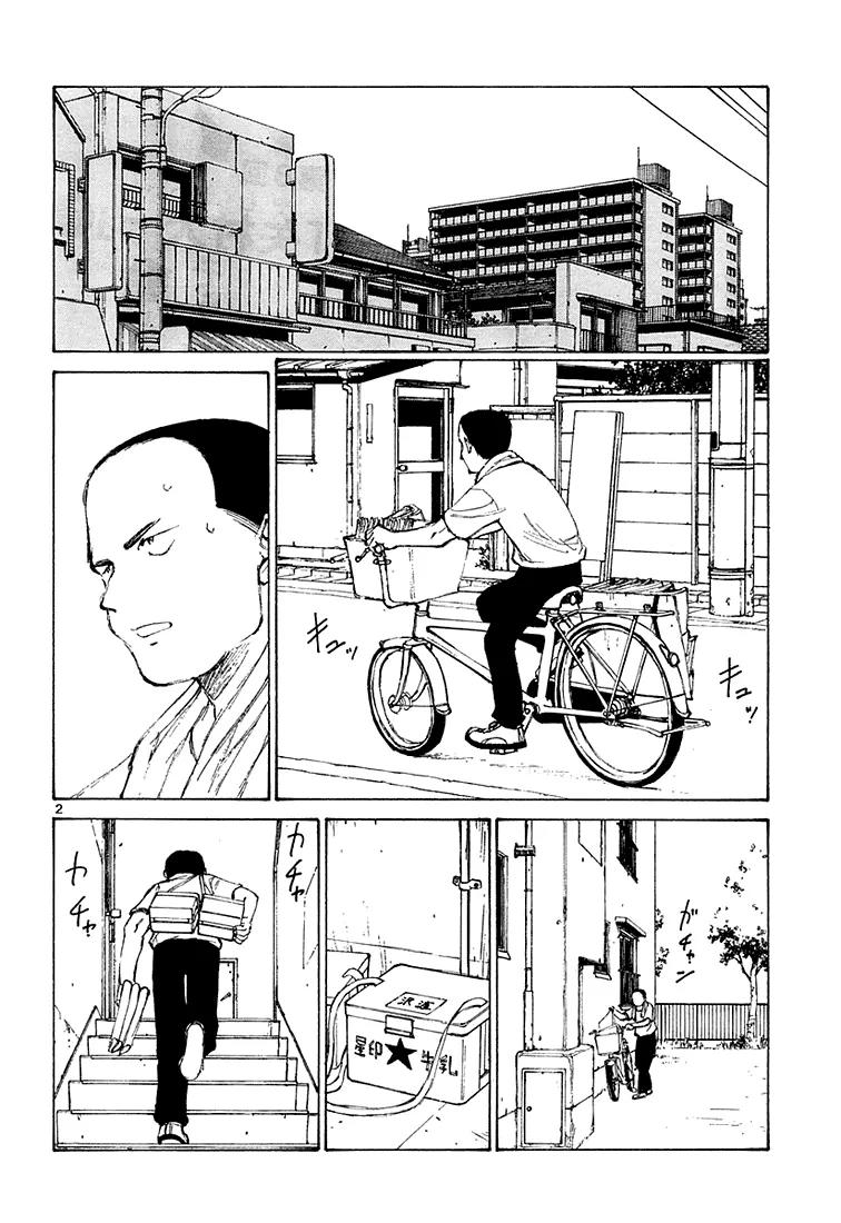 Bokurano Chapter 8 page 2 - Chapter 8