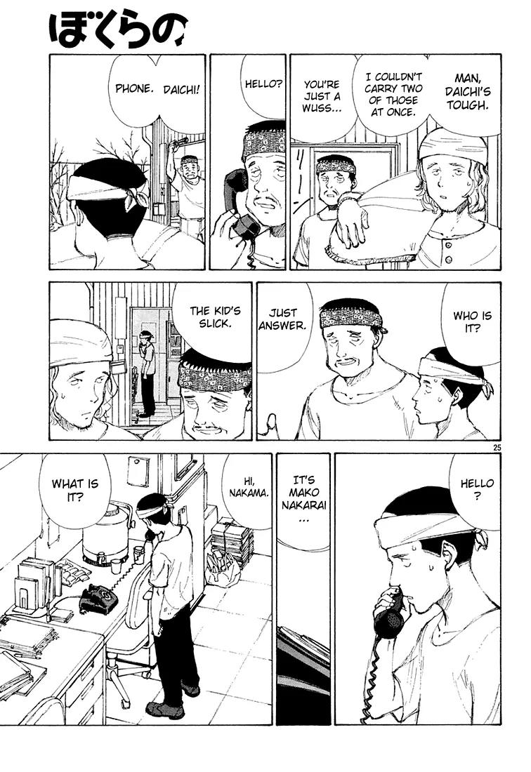 Bokurano Chapter 8 page 25 - Chapter 8