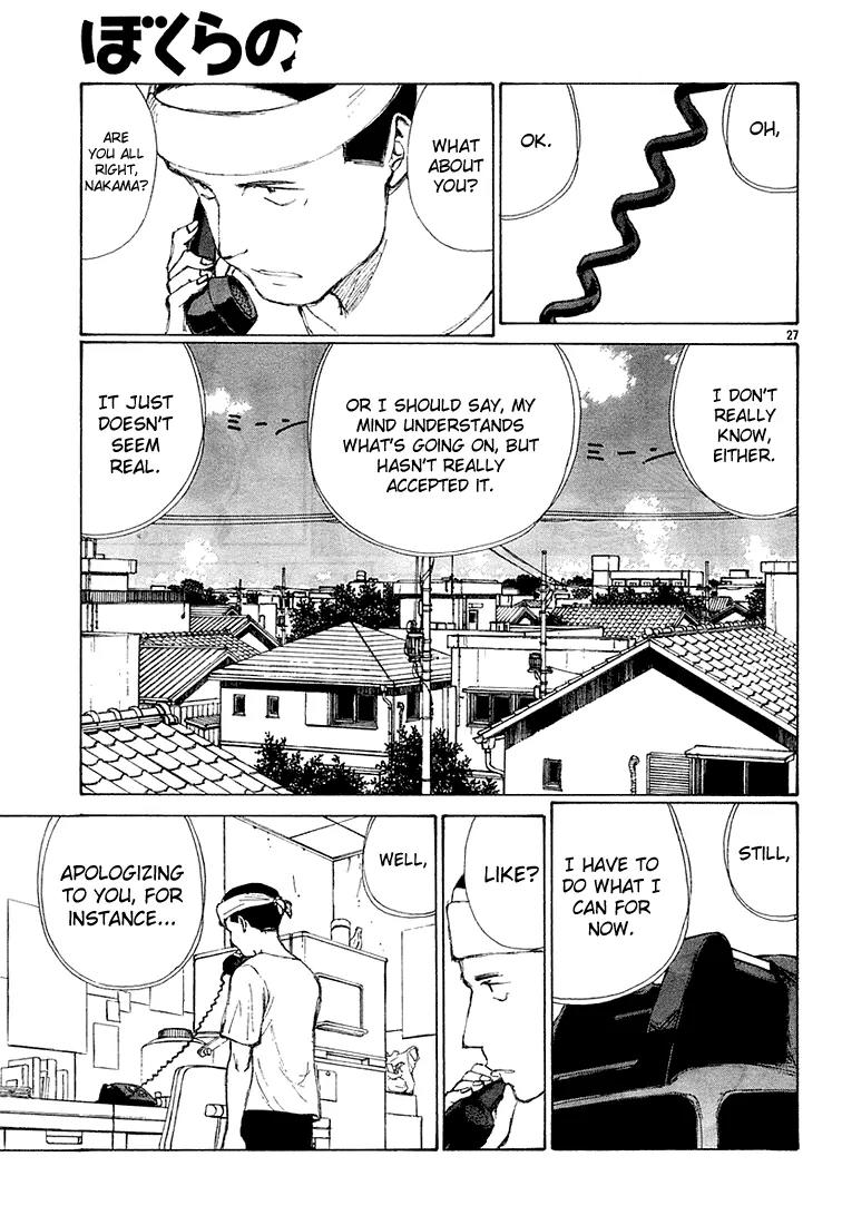 Bokurano Chapter 8 page 27 - Chapter 8