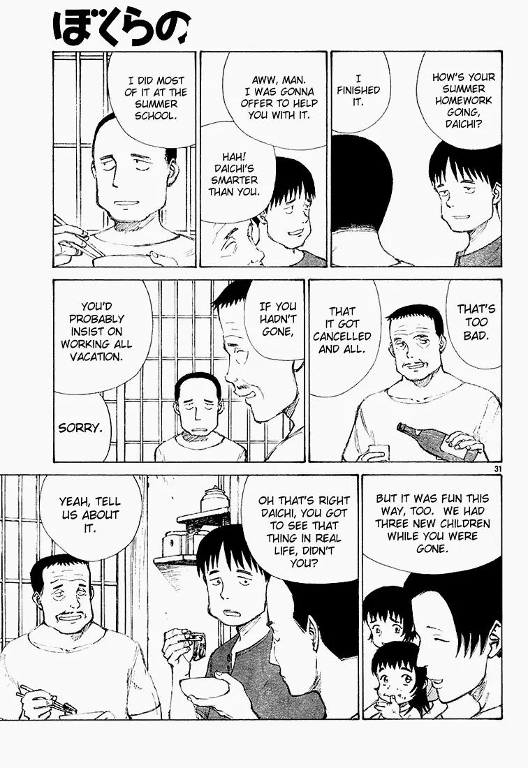 Bokurano Chapter 8 page 31 - Chapter 8