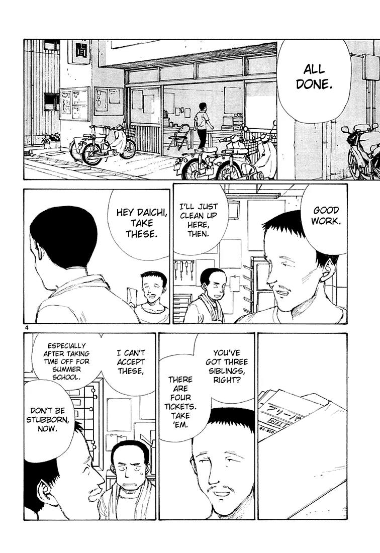 Bokurano Chapter 8 page 4 - Chapter 8