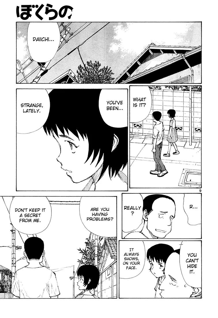 Bokurano Chapter 8 page 9 - Chapter 8