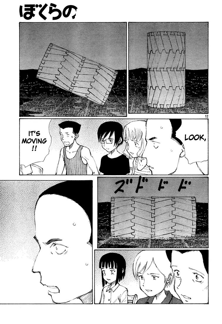 Bokurano Chapter 9 page 11 - Chapter 9