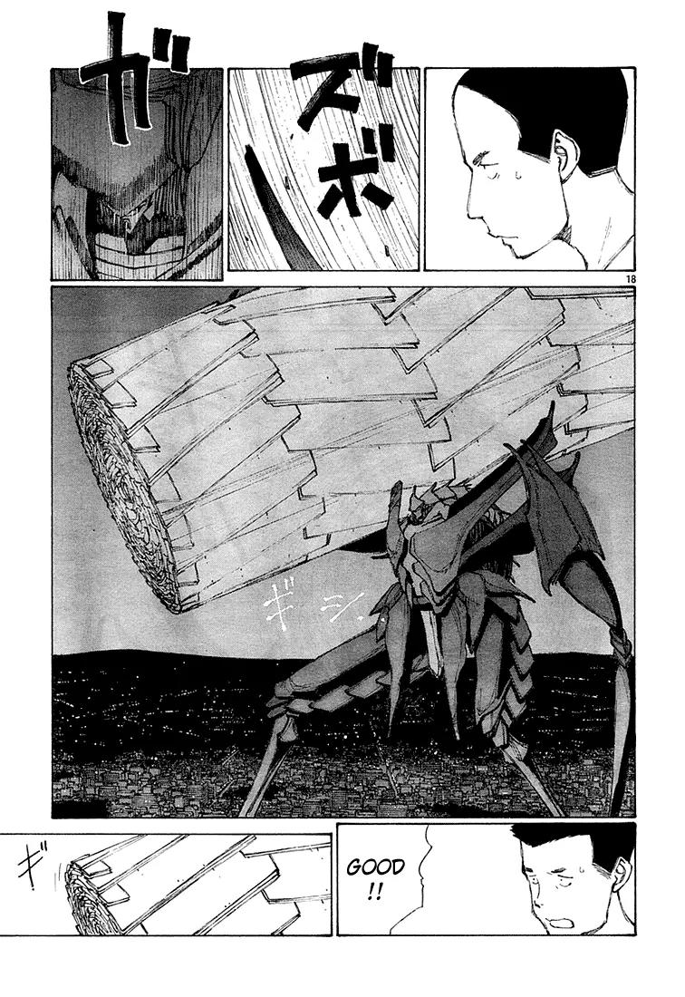 Bokurano Chapter 9 page 17 - Chapter 9