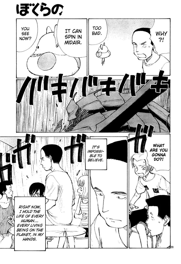Bokurano Chapter 9 page 19 - Chapter 9