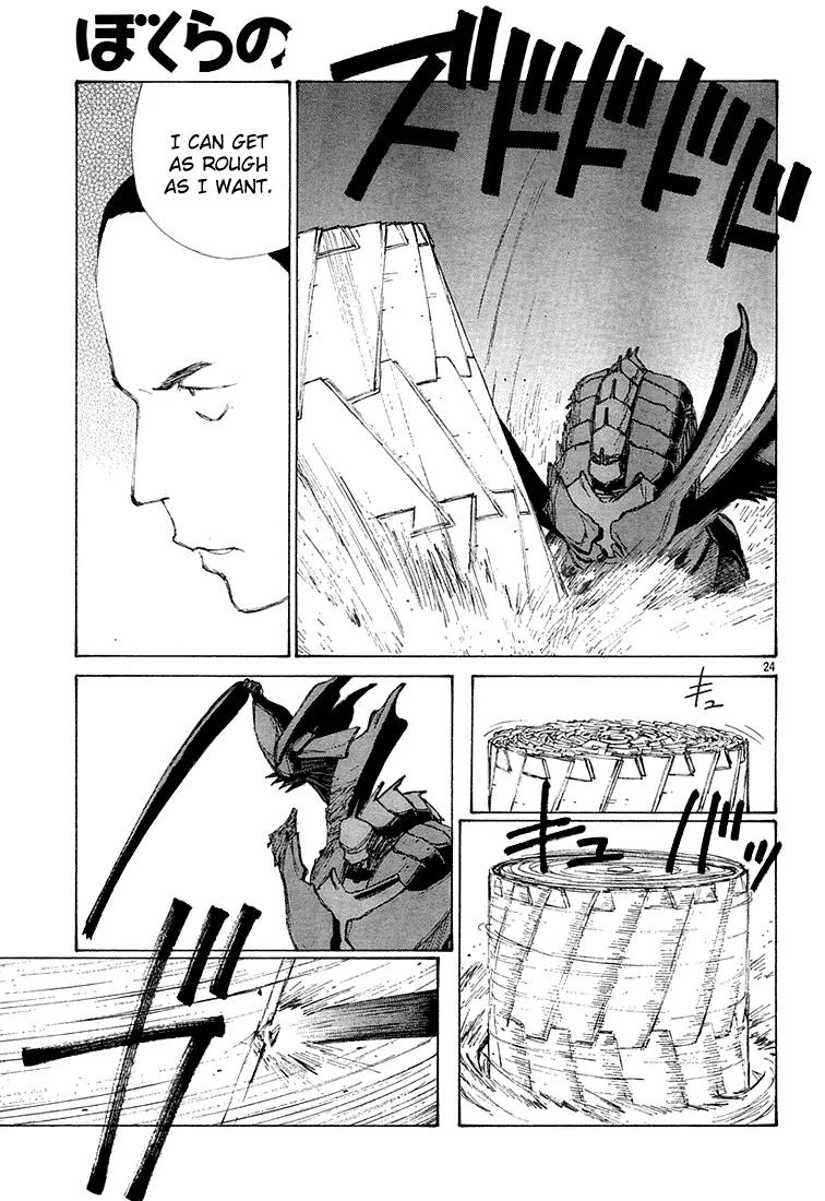 Bokurano Chapter 9 page 23 - Chapter 9