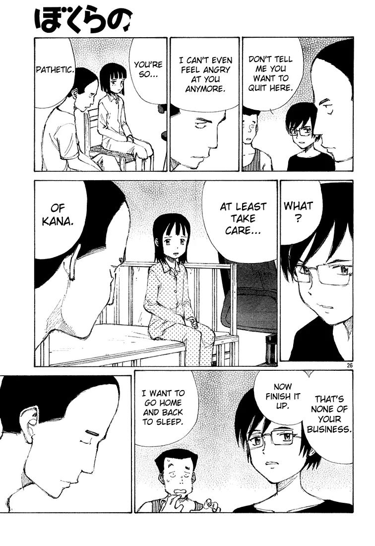 Bokurano Chapter 9 page 25 - Chapter 9