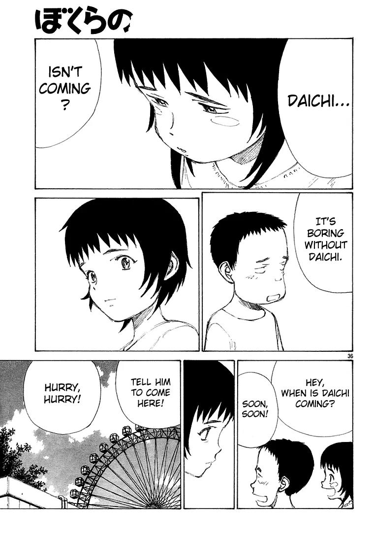 Bokurano Chapter 9 page 35 - Chapter 9