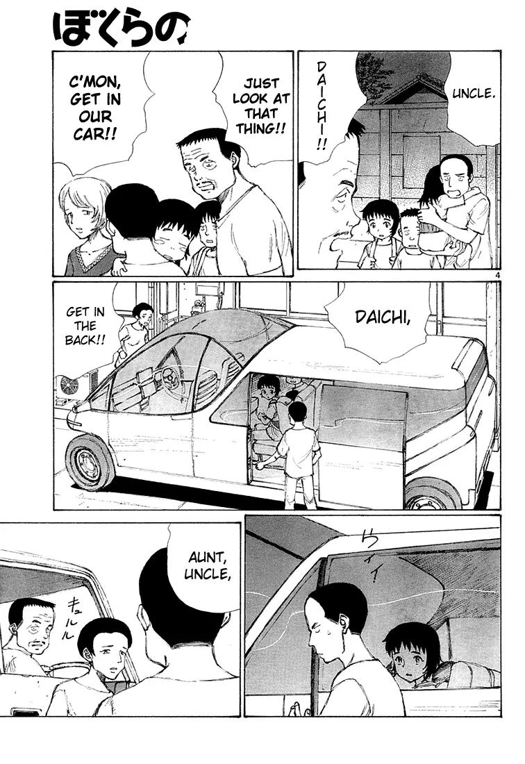 Bokurano Chapter 9 page 4 - Chapter 9
