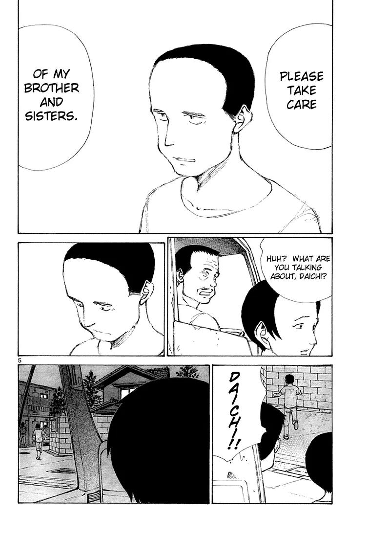 Bokurano Chapter 9 page 5 - Chapter 9