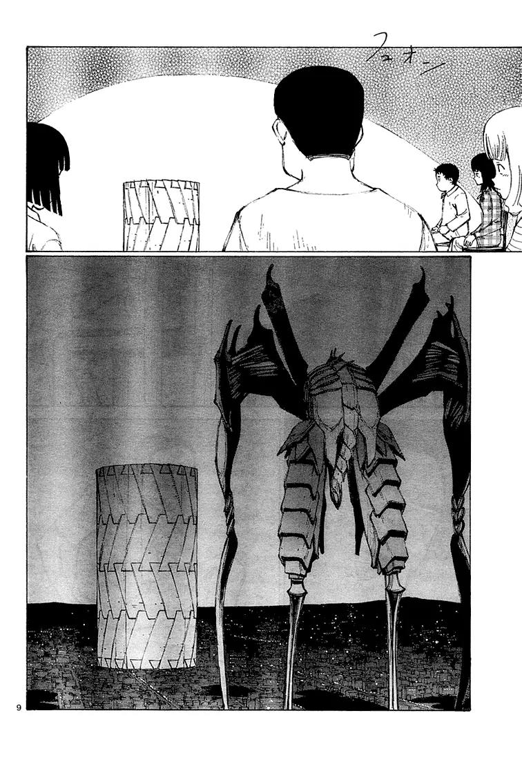 Bokurano Chapter 9 page 8 - Chapter 9