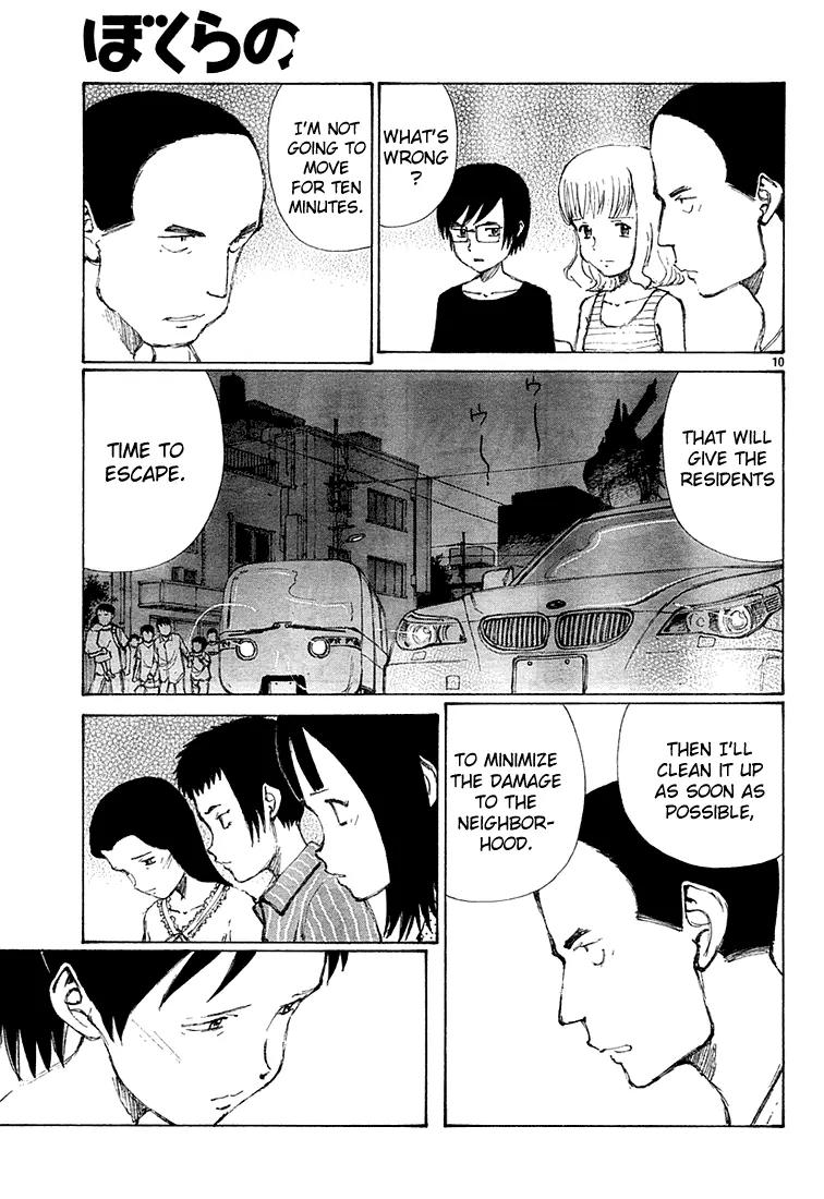 Bokurano Chapter 9 page 9 - Chapter 9
