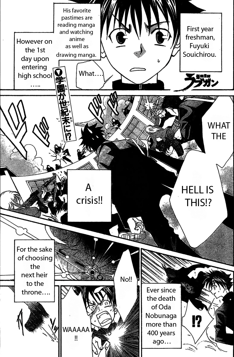 Bokuretsu Manken Love Gun Chapter 0.2 page 1 - Chapter 0 v2 : [Oneshot]