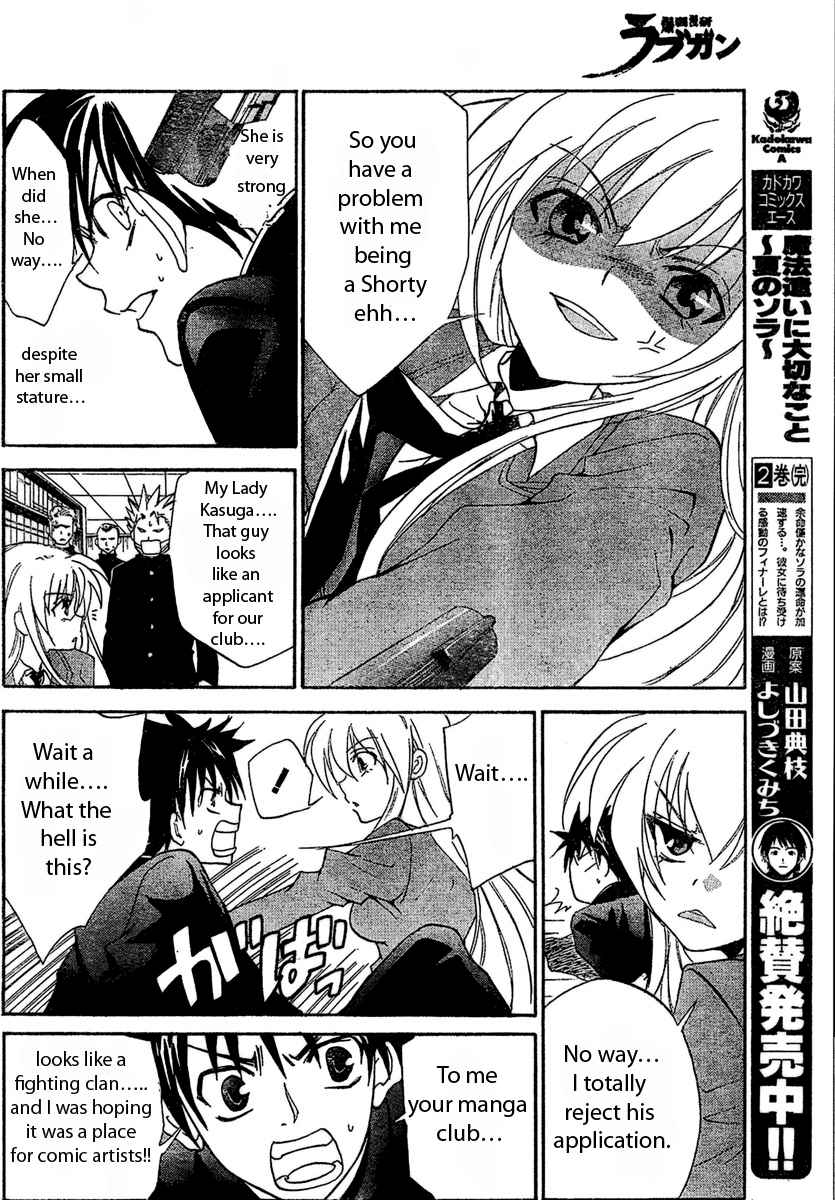 Bokuretsu Manken Love Gun Chapter 0.2 page 10 - Chapter 0 v2 : [Oneshot]