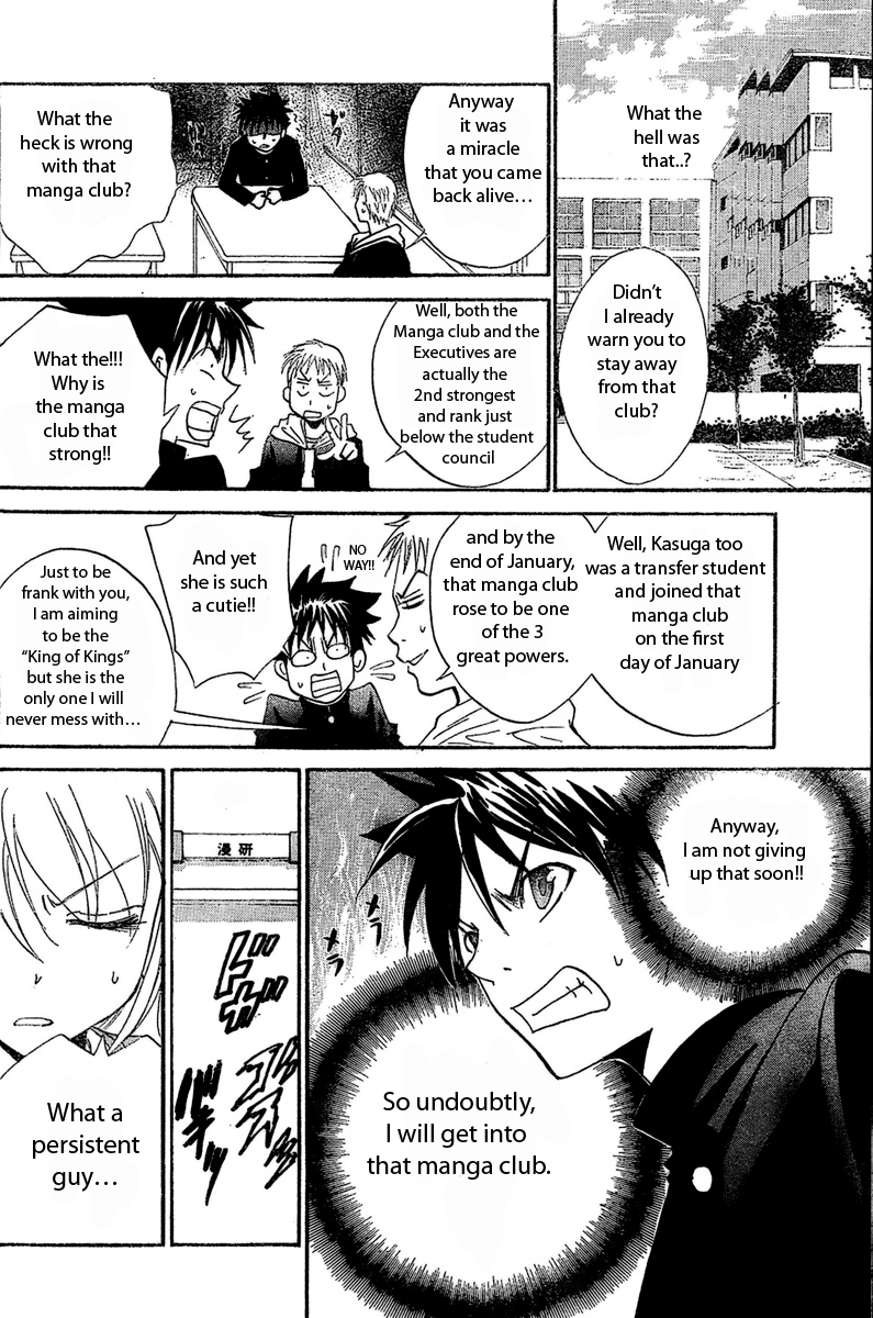 Bokuretsu Manken Love Gun Chapter 0.2 page 12 - Chapter 0 v2 : [Oneshot]