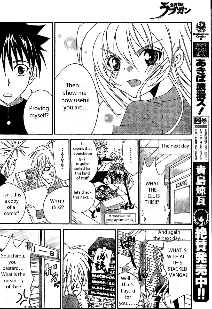 Bokuretsu Manken Love Gun Chapter 0.2 page 14 - Chapter 0 v2 : [Oneshot]