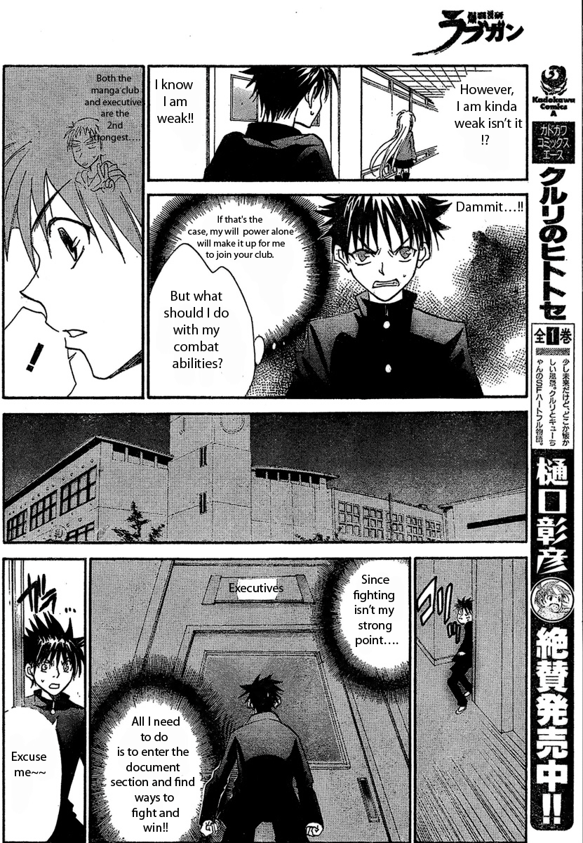 Bokuretsu Manken Love Gun Chapter 0.2 page 16 - Chapter 0 v2 : [Oneshot]