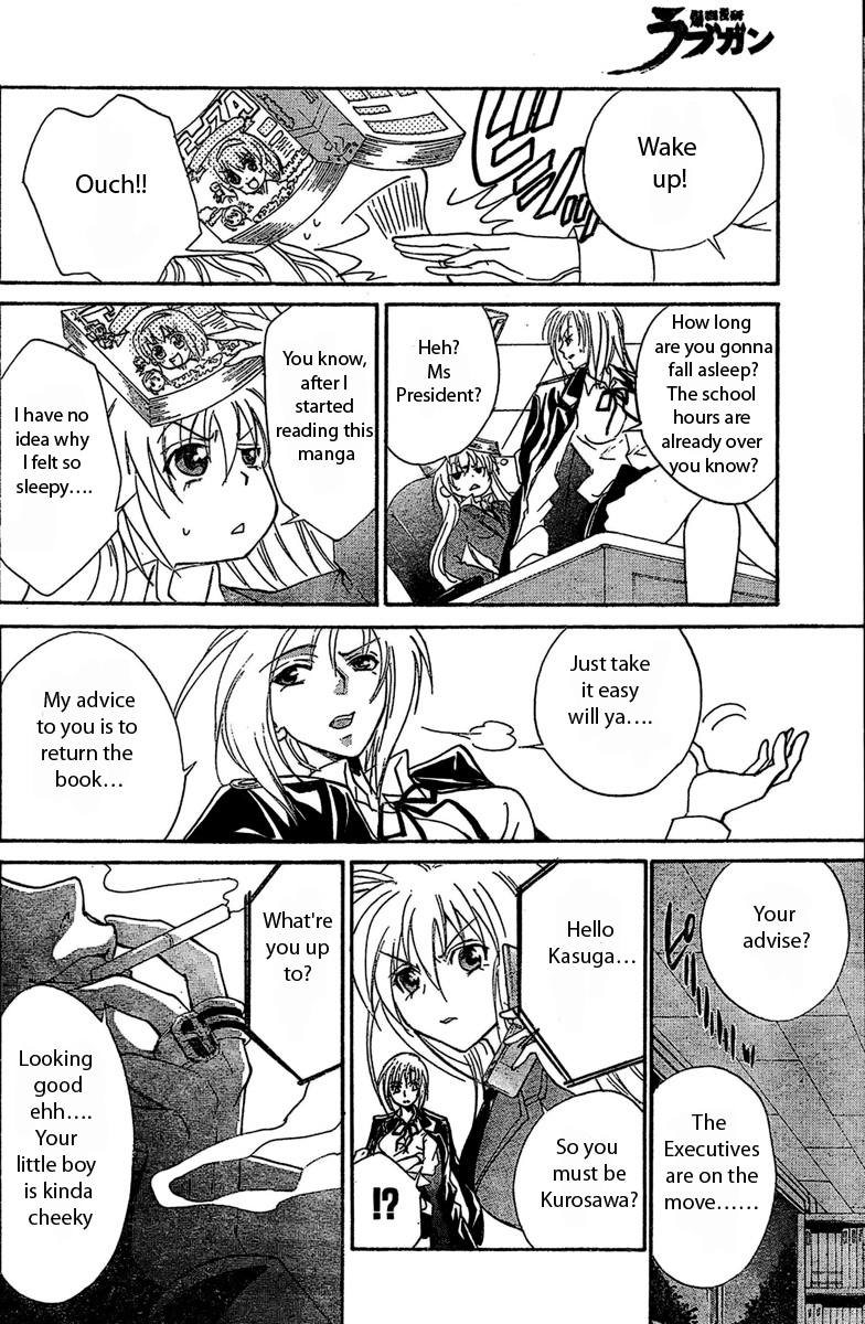 Bokuretsu Manken Love Gun Chapter 0.2 page 18 - Chapter 0 v2 : [Oneshot]