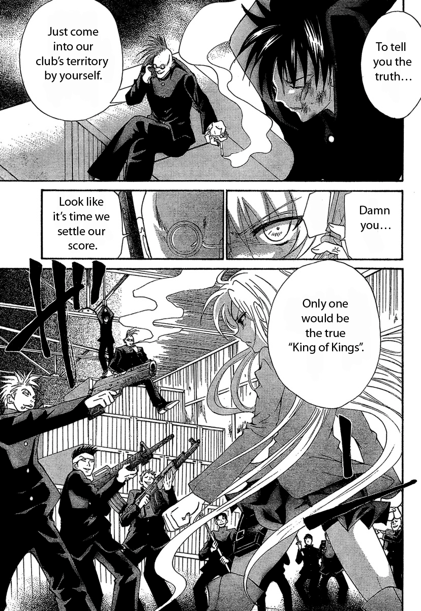Bokuretsu Manken Love Gun Chapter 0.2 page 19 - Chapter 0 v2 : [Oneshot]