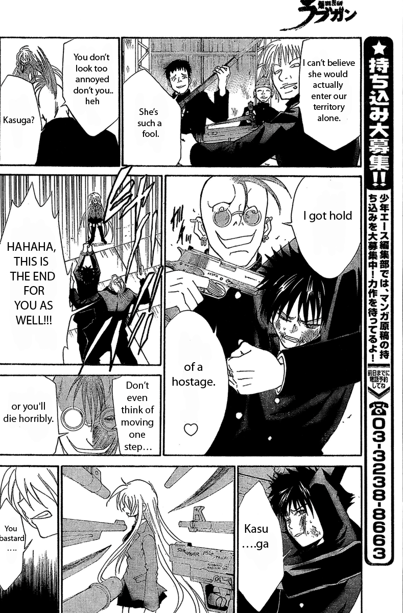 Bokuretsu Manken Love Gun Chapter 0.2 page 20 - Chapter 0 v2 : [Oneshot]