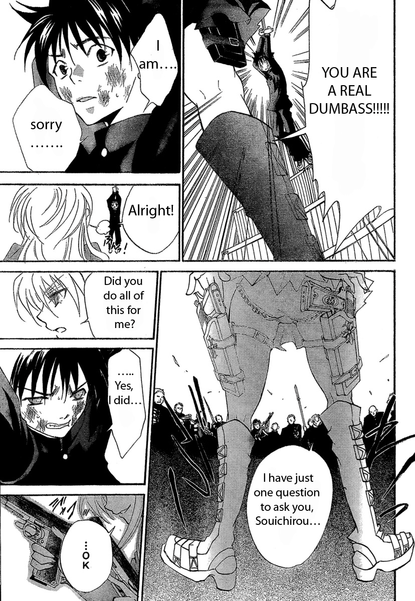 Bokuretsu Manken Love Gun Chapter 0.2 page 21 - Chapter 0 v2 : [Oneshot]