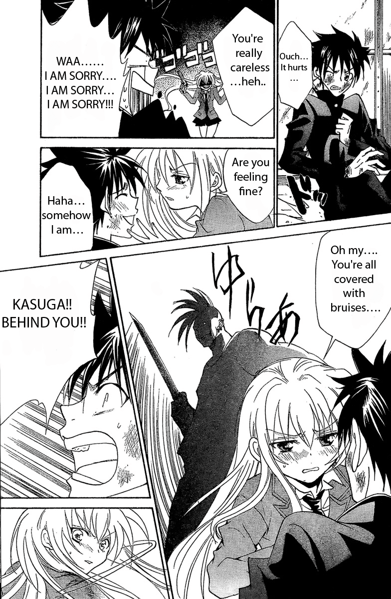 Bokuretsu Manken Love Gun Chapter 0.2 page 24 - Chapter 0 v2 : [Oneshot]