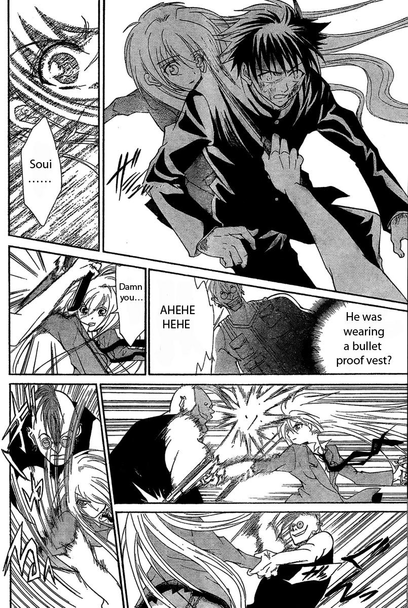 Bokuretsu Manken Love Gun Chapter 0.2 page 25 - Chapter 0 v2 : [Oneshot]