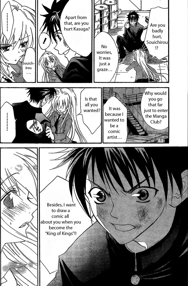 Bokuretsu Manken Love Gun Chapter 0.2 page 27 - Chapter 0 v2 : [Oneshot]
