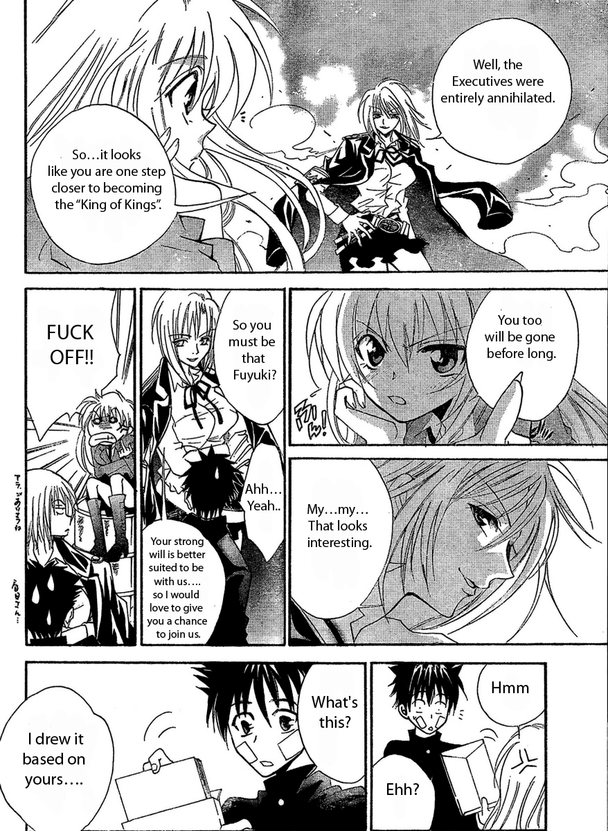Bokuretsu Manken Love Gun Chapter 0.2 page 29 - Chapter 0 v2 : [Oneshot]