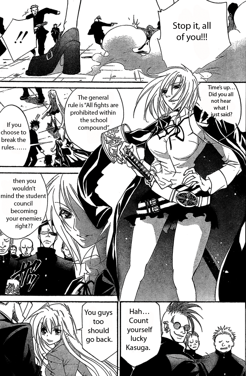 Bokuretsu Manken Love Gun Chapter 0.2 page 4 - Chapter 0 v2 : [Oneshot]